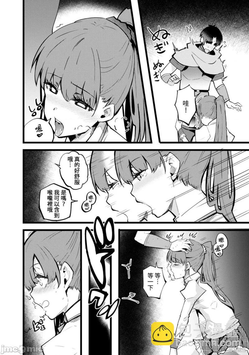 第21话23