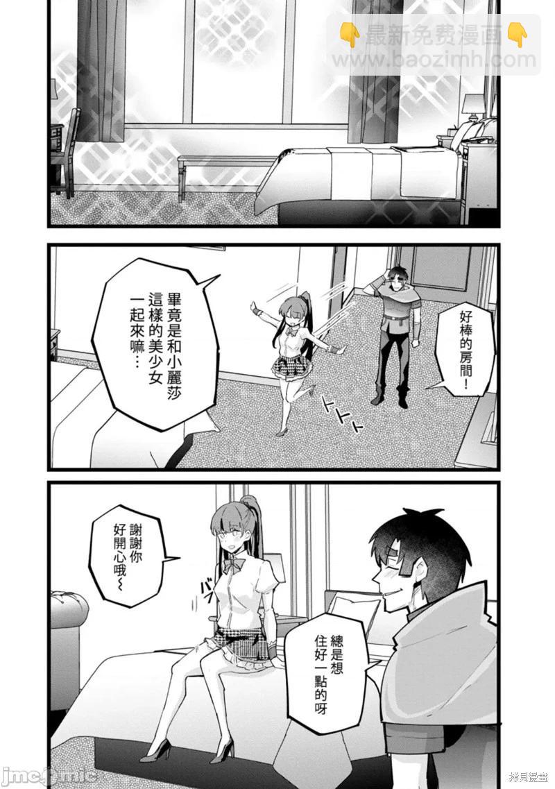 第21话25