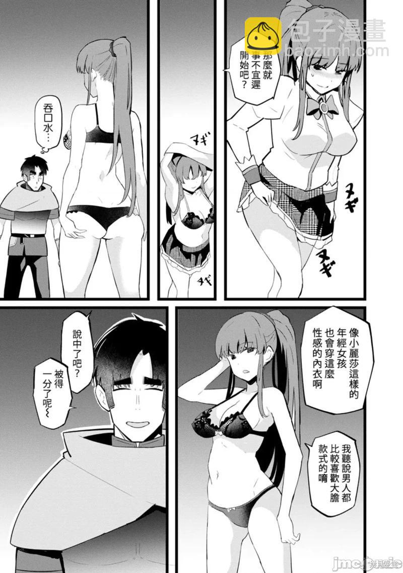 第21话26