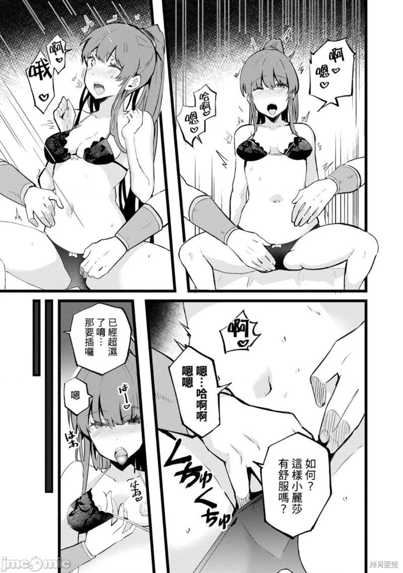 第21话28