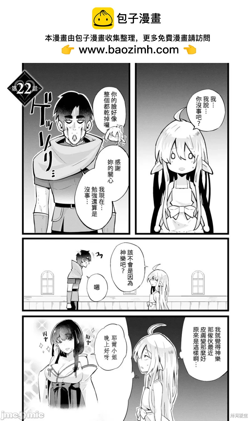 第22话1