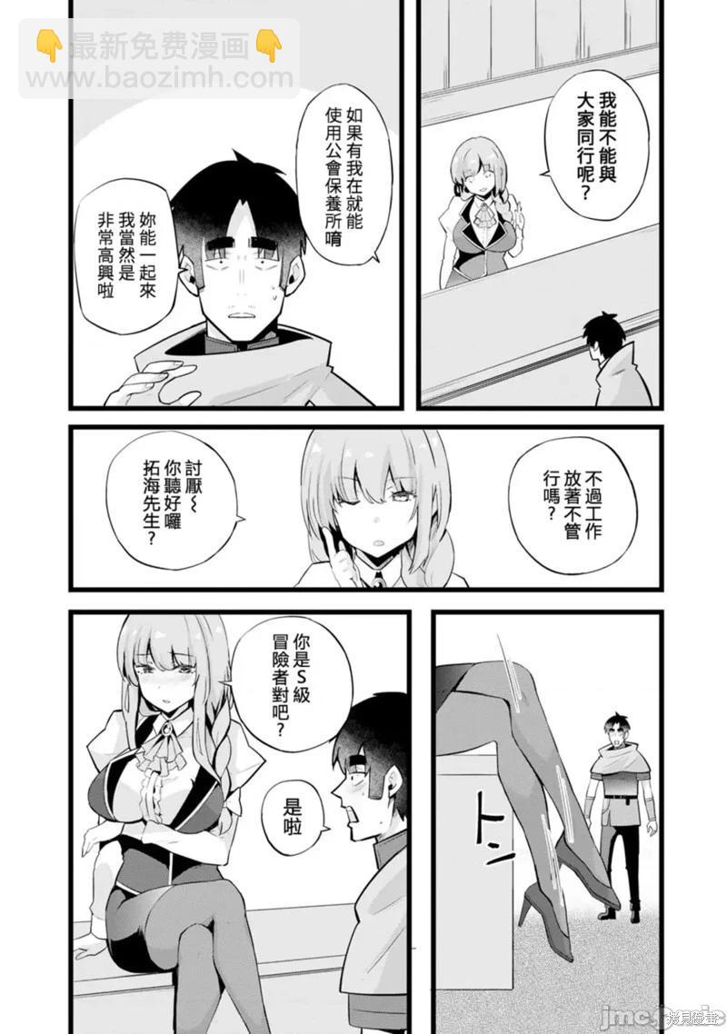 第22话10