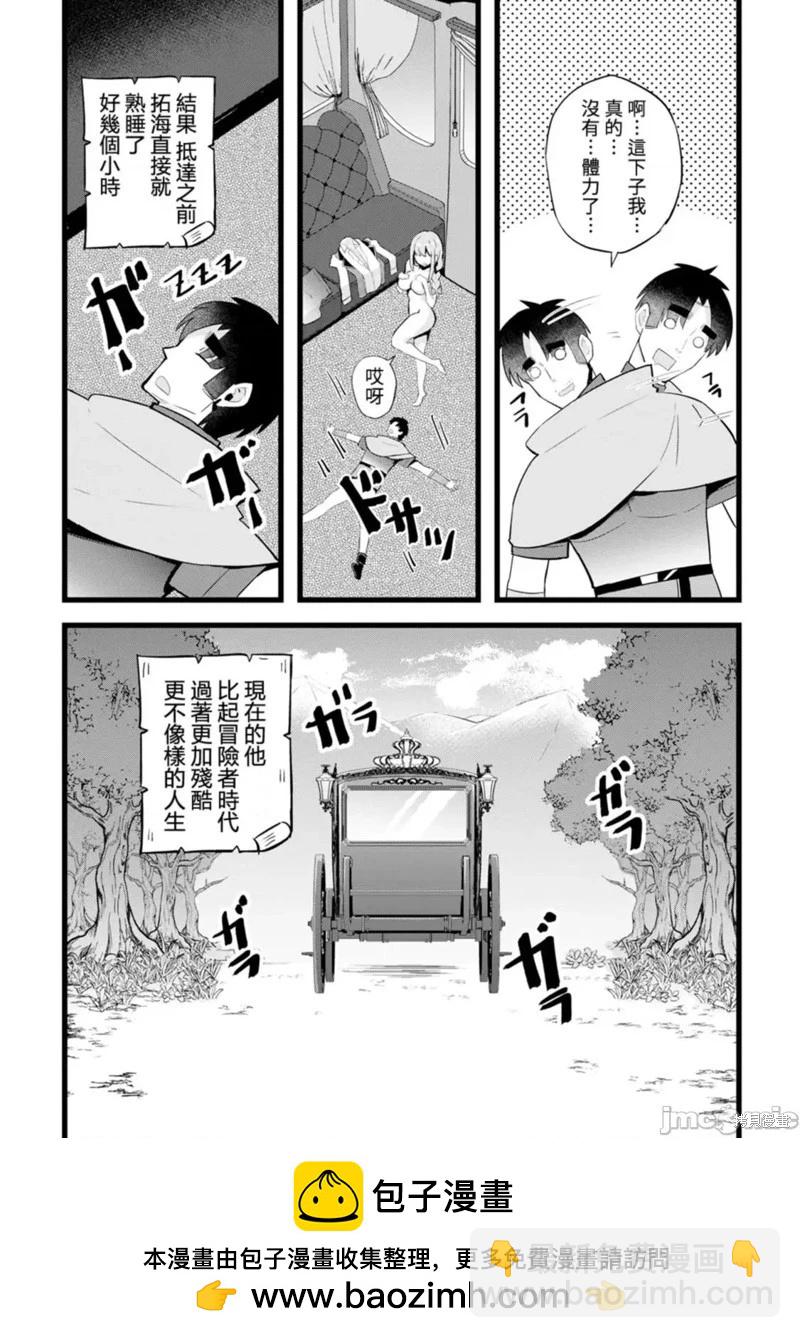 第22话26