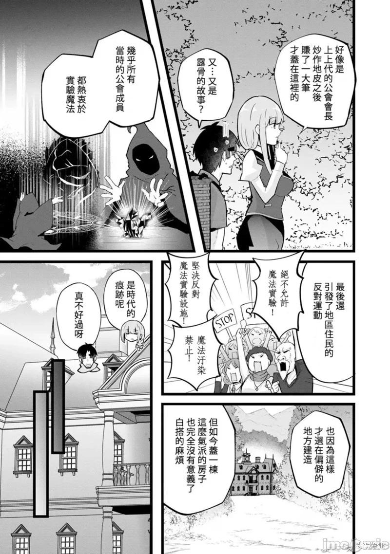 第23话12
