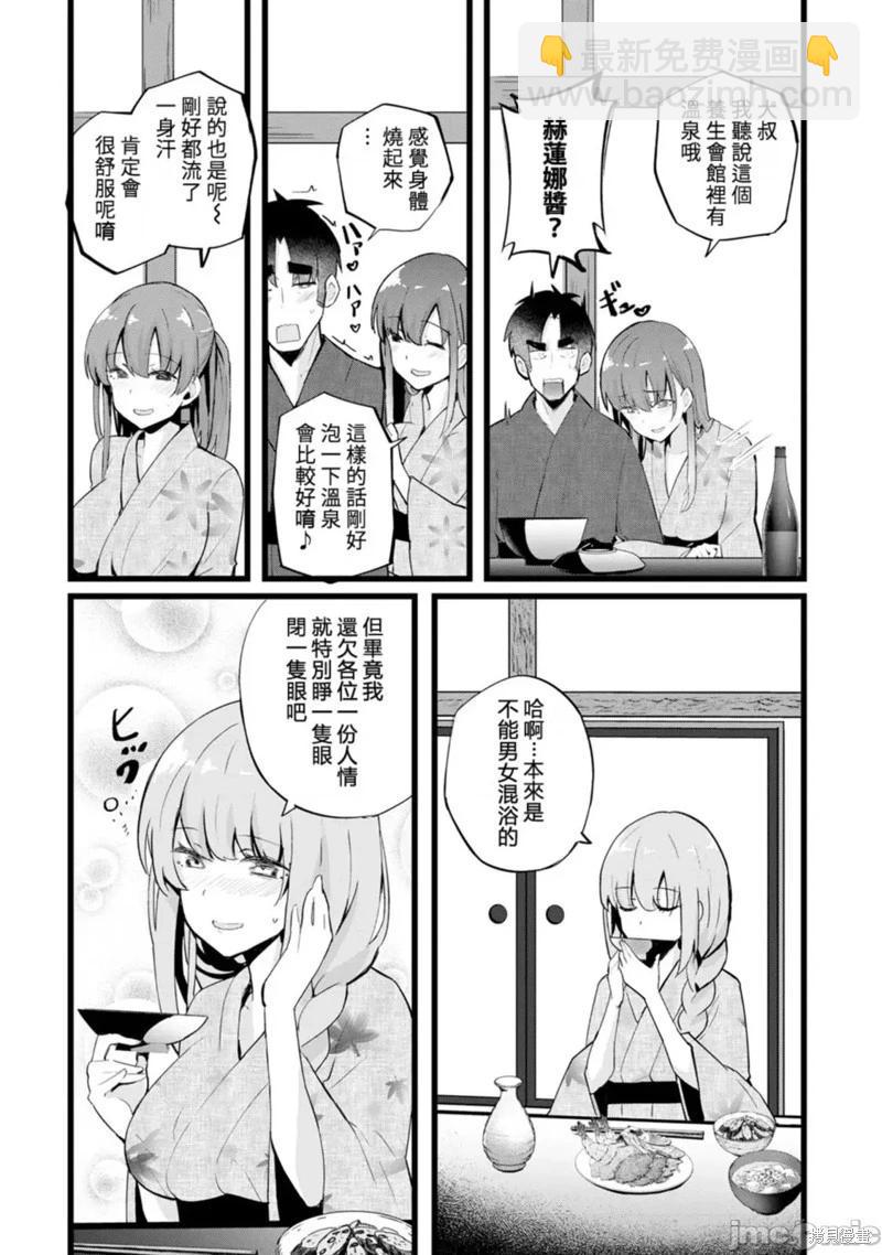 第23话16