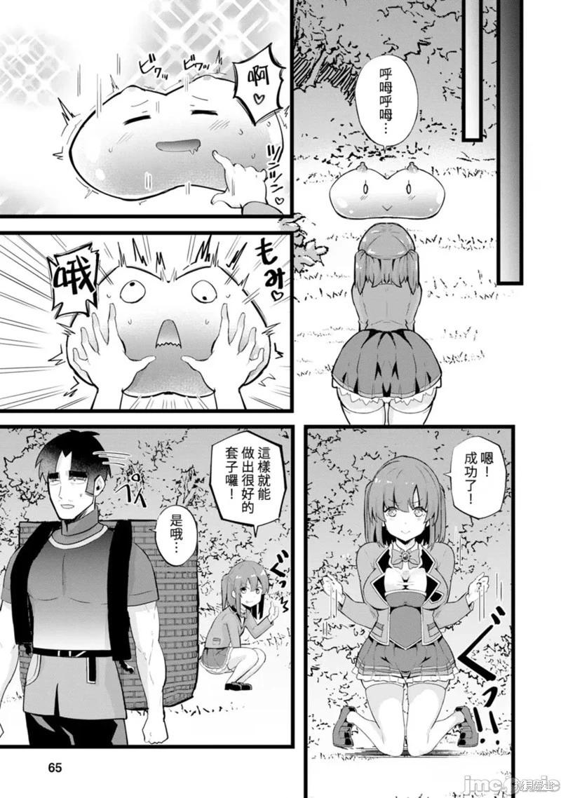 第23话2