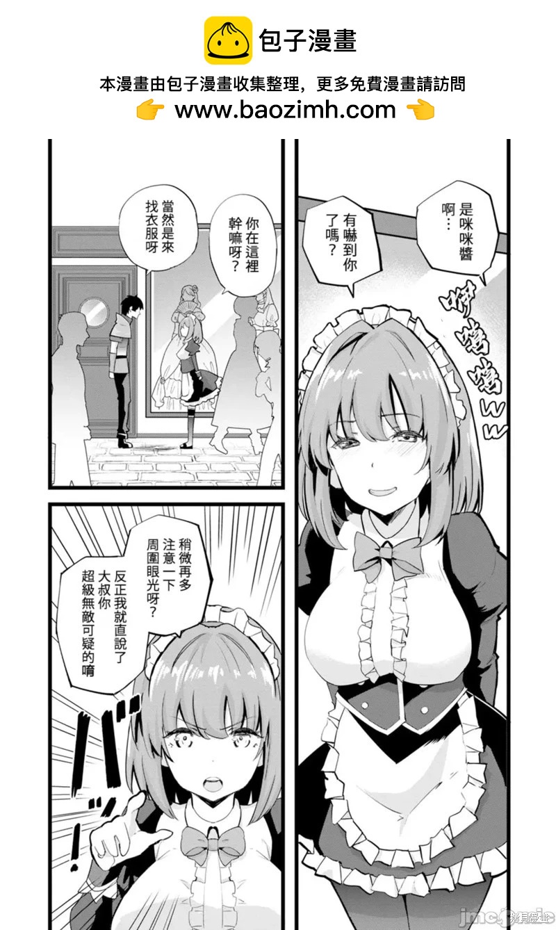 第24话1