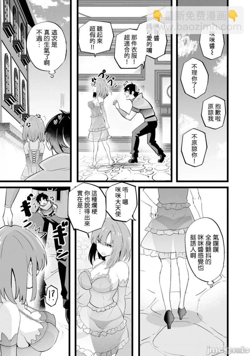 第24话10