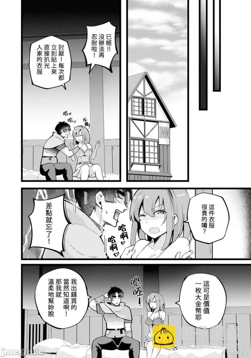 第24话15