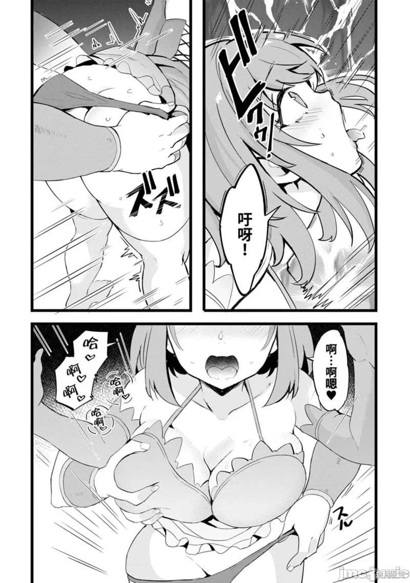 第24话17