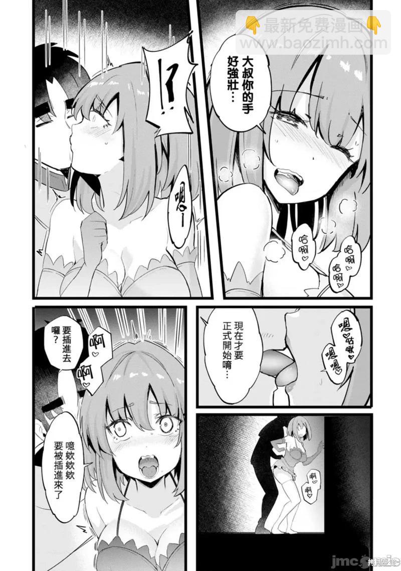 第24话18
