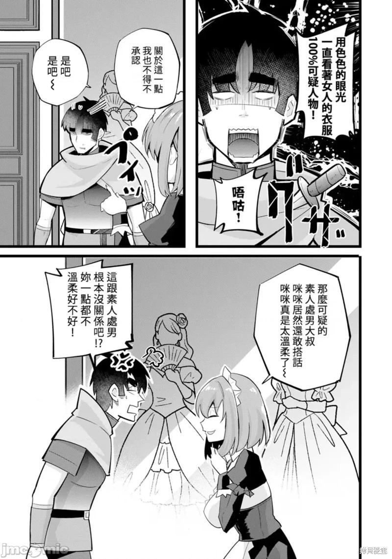 第24话2