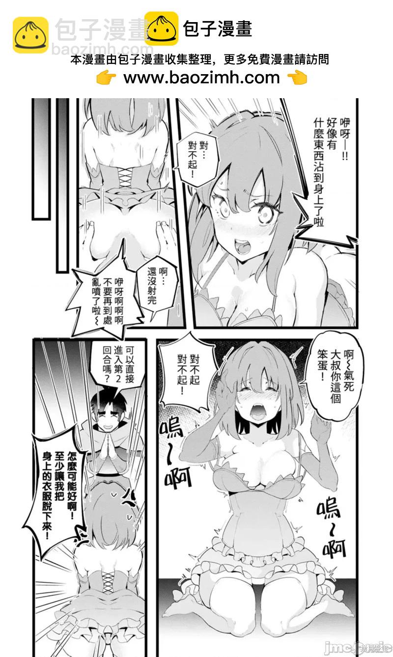 第24话23