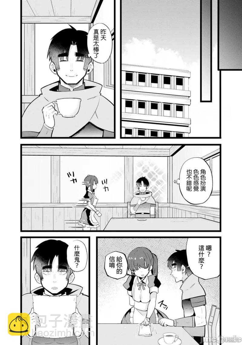 第24话24