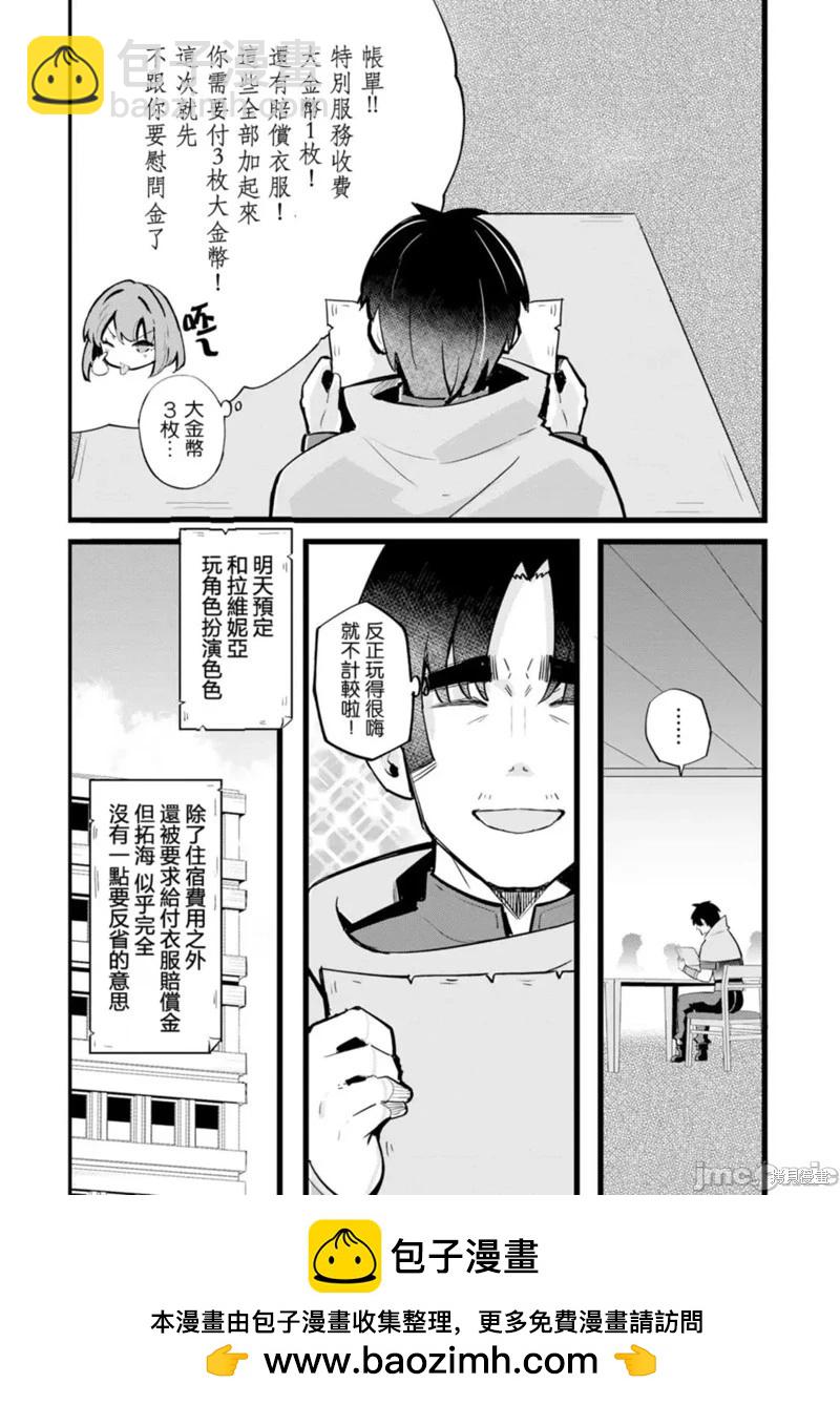 第24话25