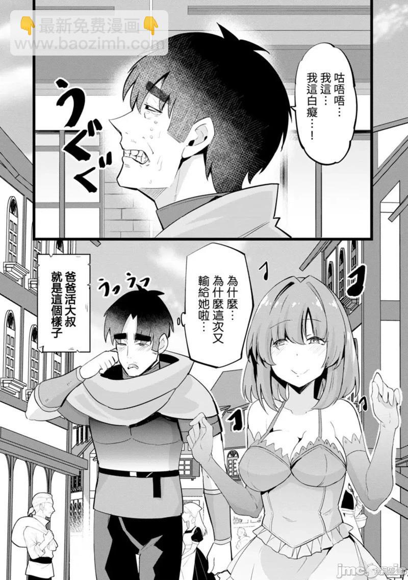 第24话6