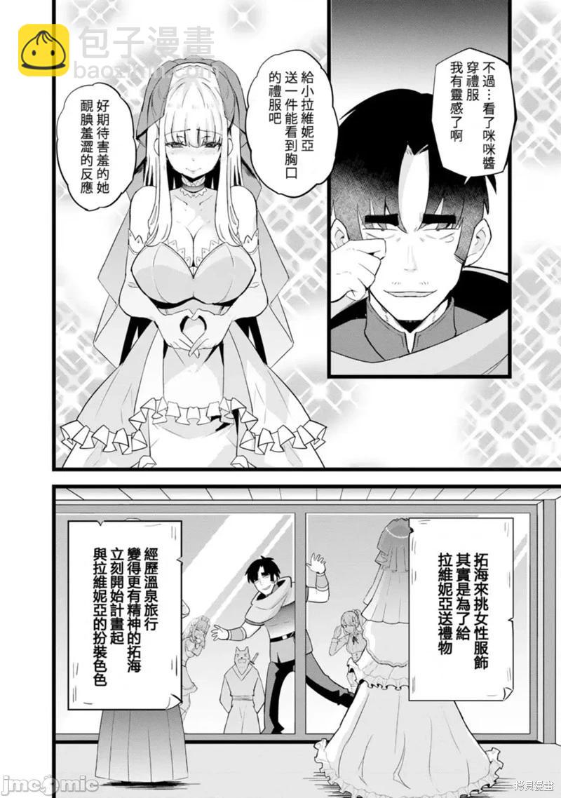 第24话7