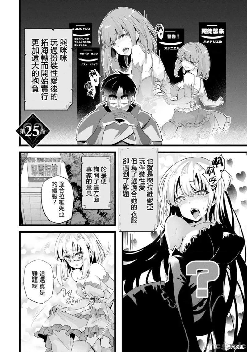 第25话0
