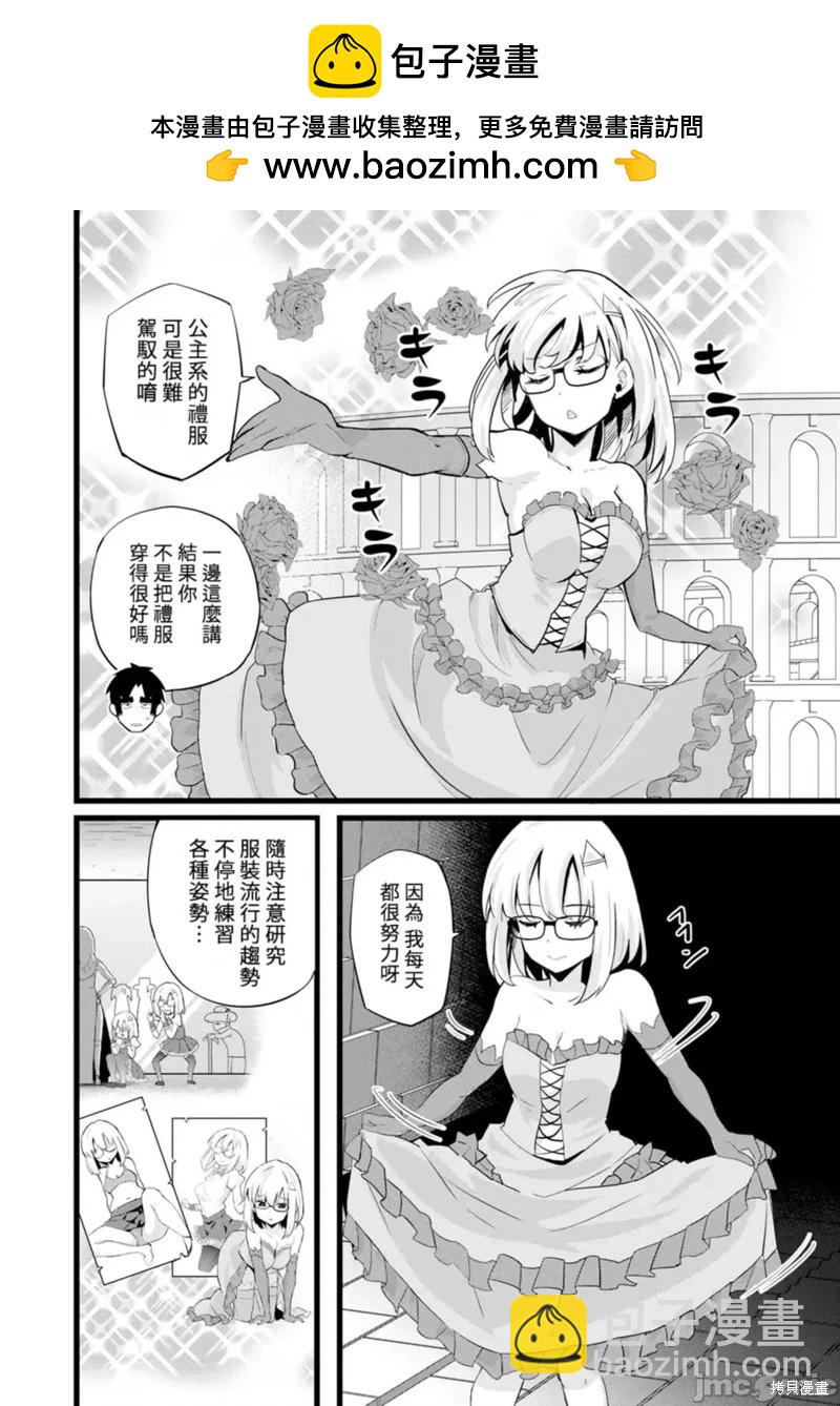 第25话1