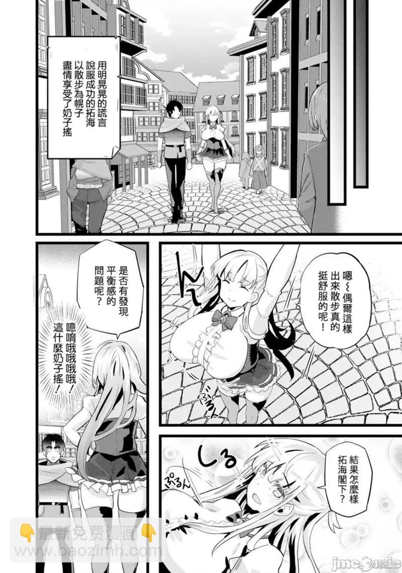 第25话11