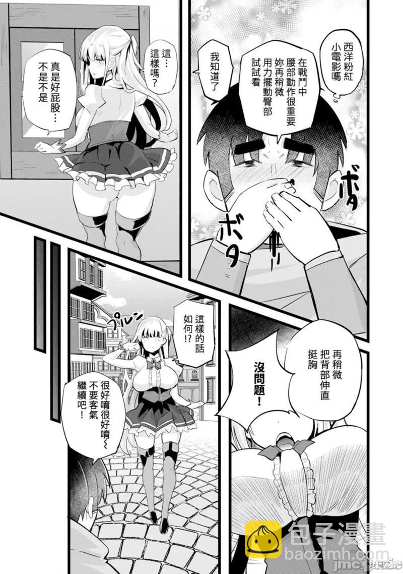 第25话12