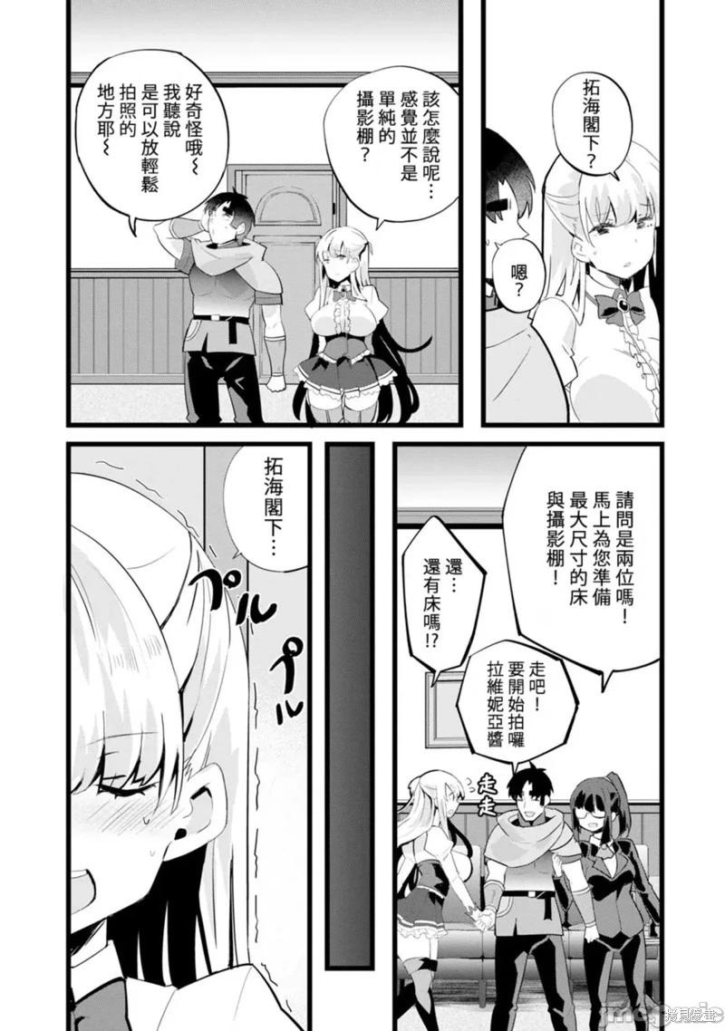 第25话15