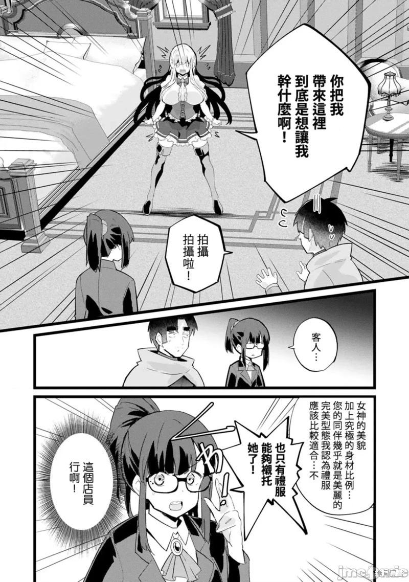 第25话16
