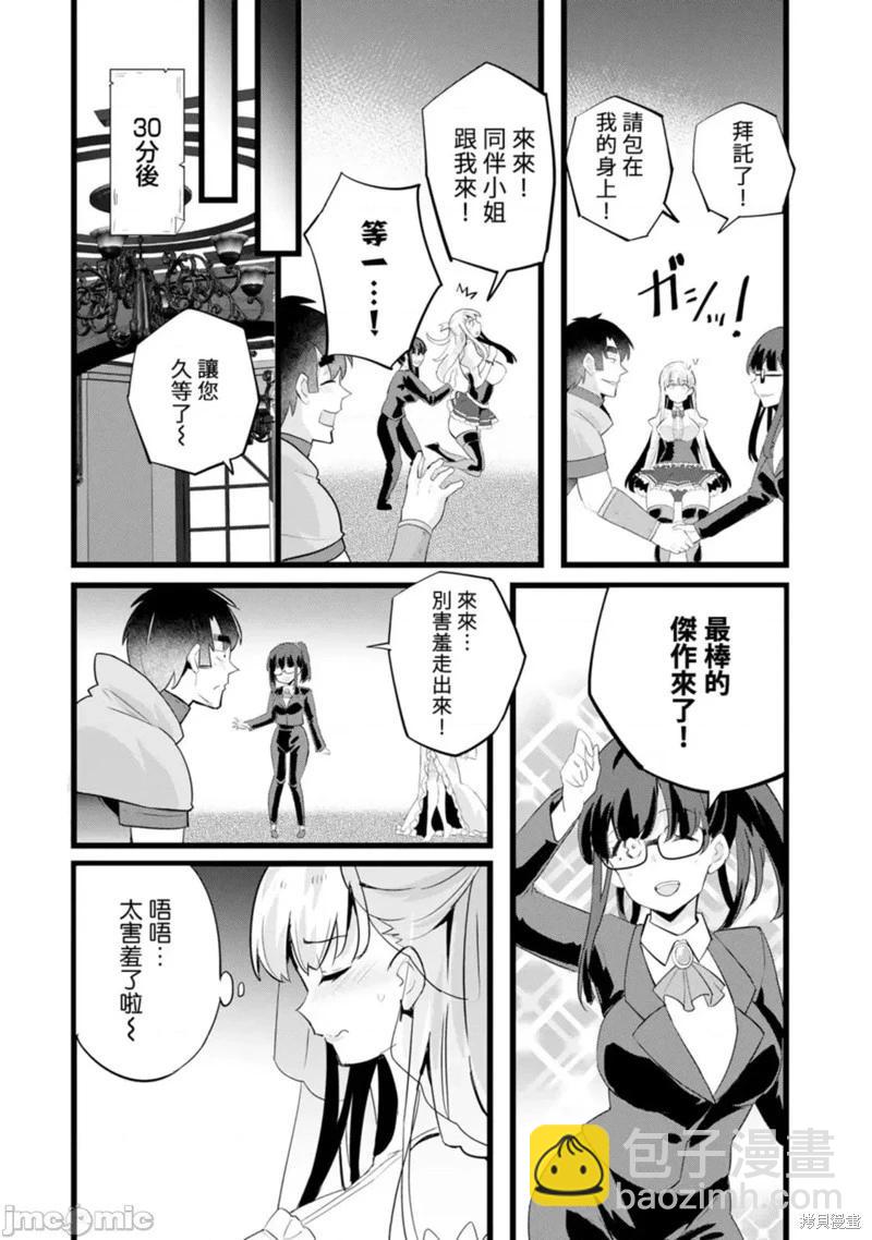 第25话17