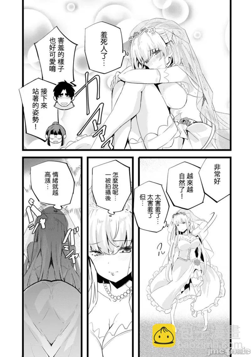 第25话19