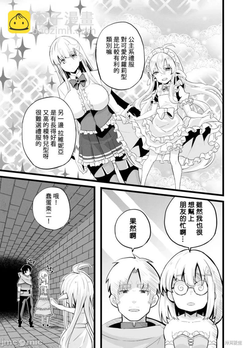 第25话2