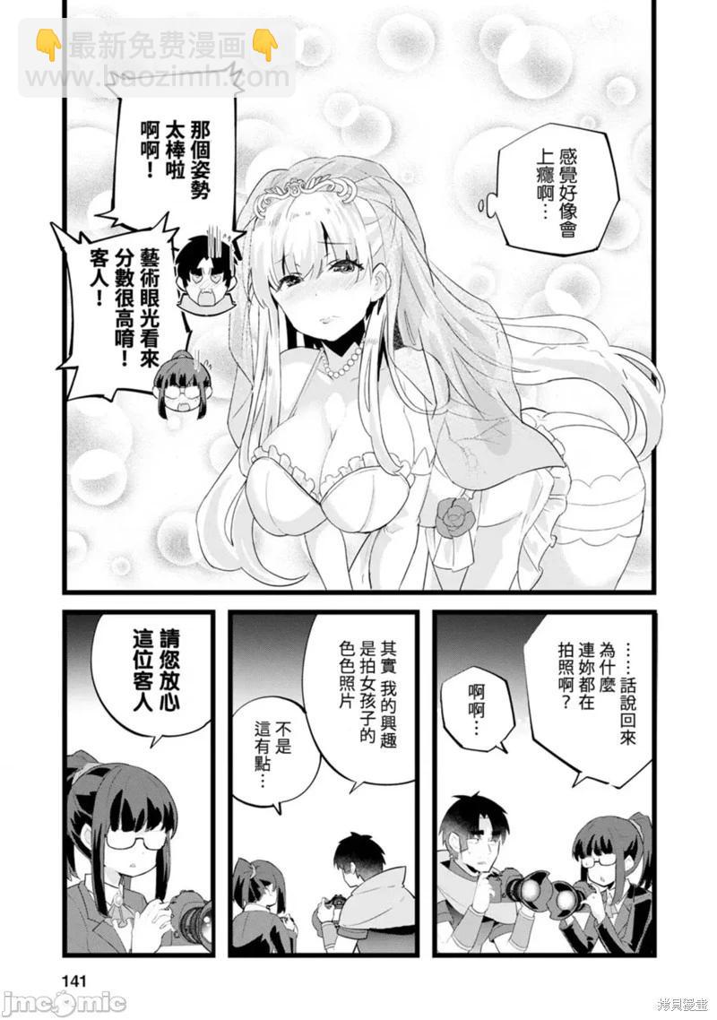 第25话20