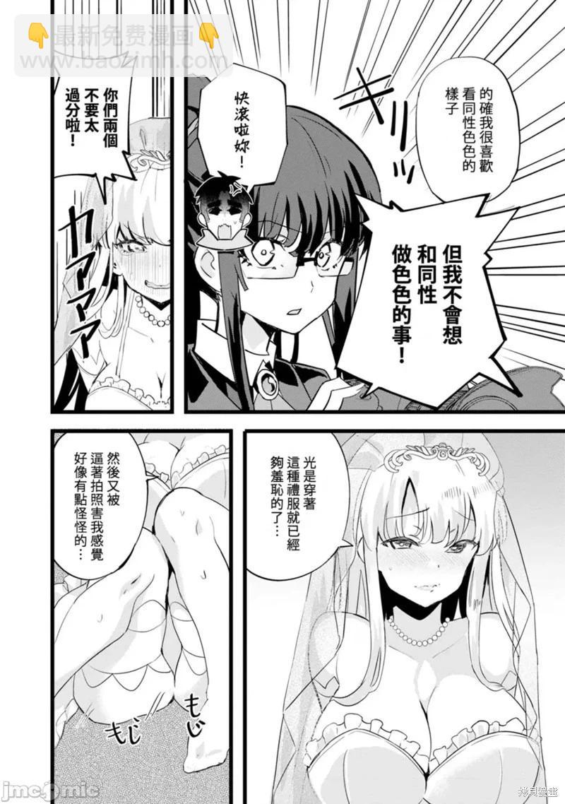 第25话21