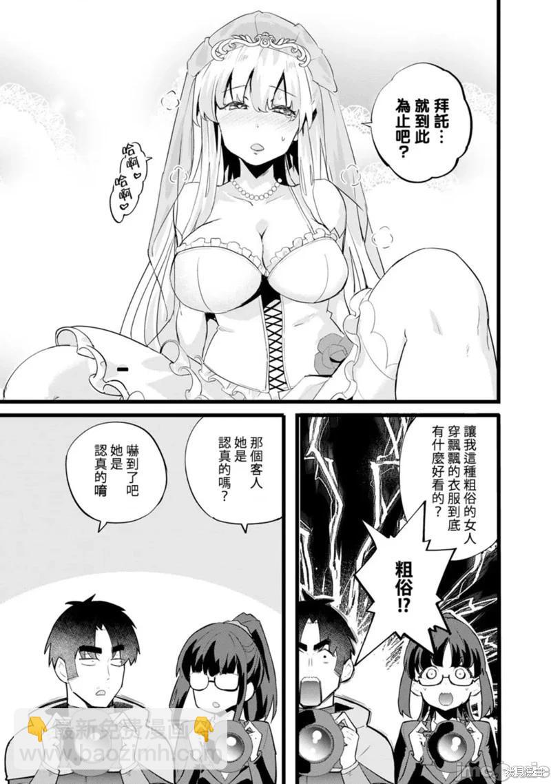 第25话22