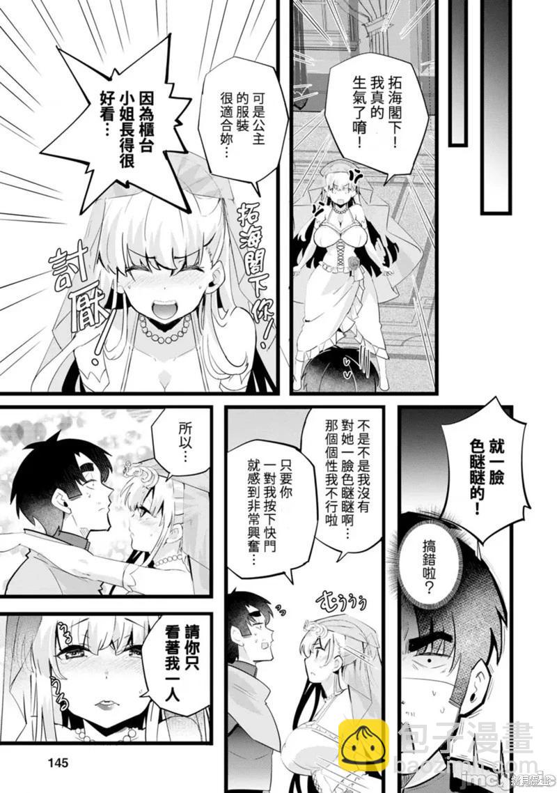 第25话24