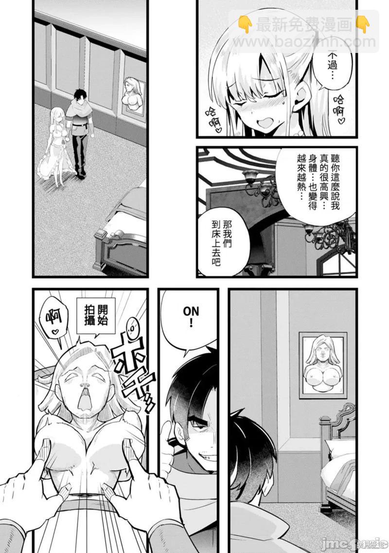 第25话28