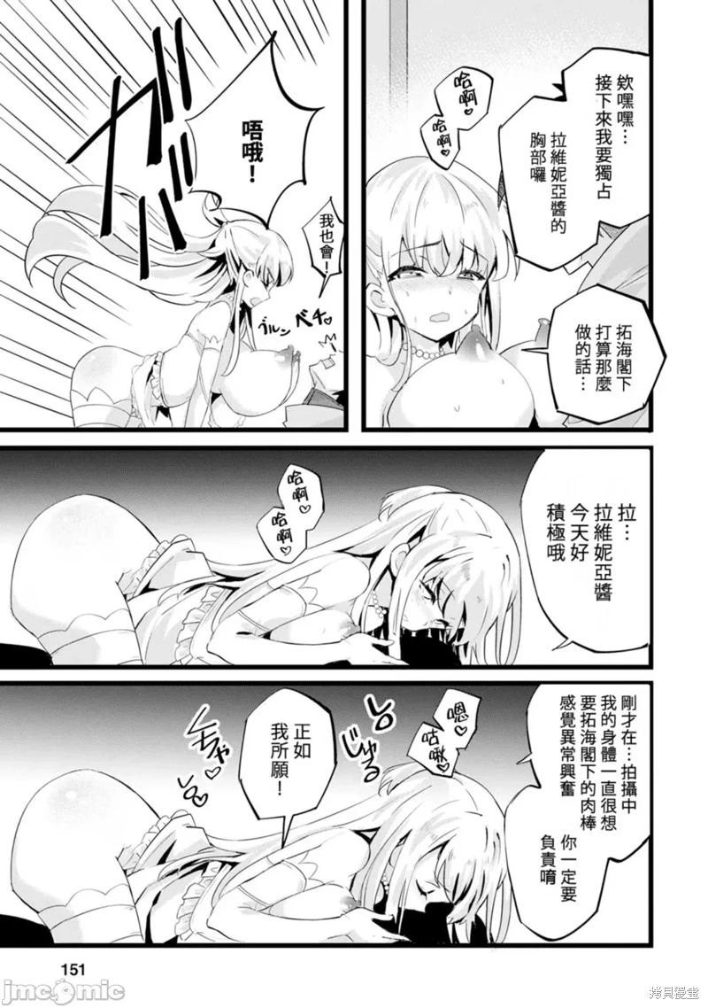 第25话30