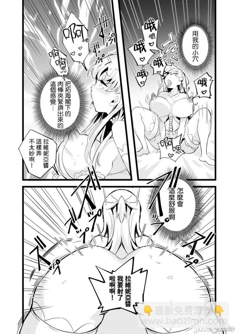 第25话31