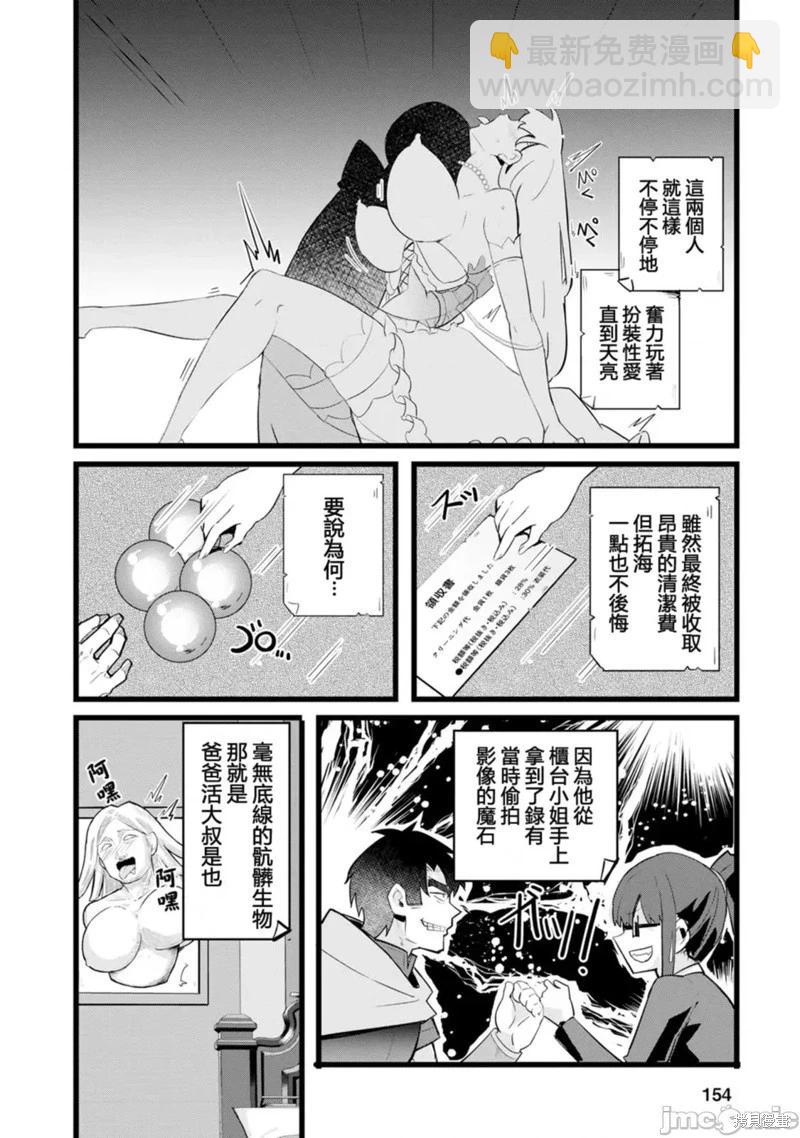 第25话33