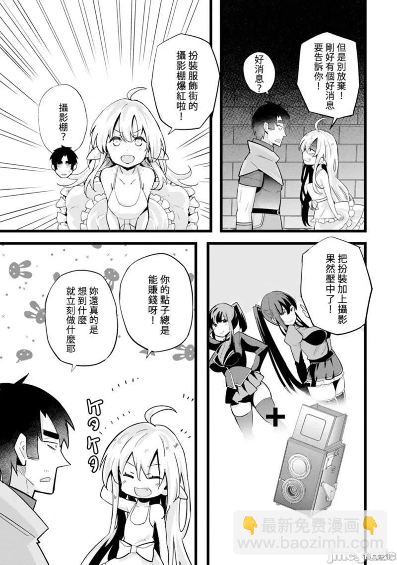 第25话4