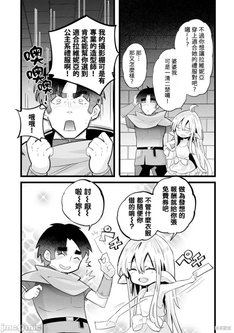 第25话7