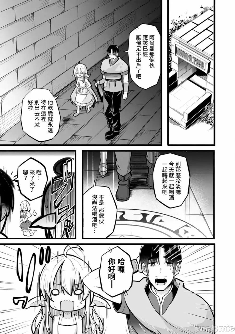 第8话0