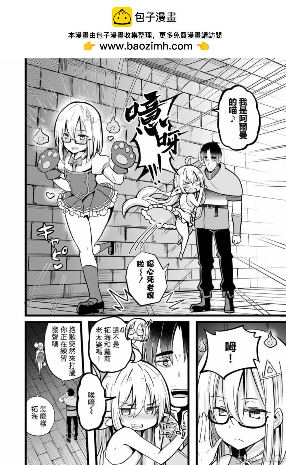 第8话1