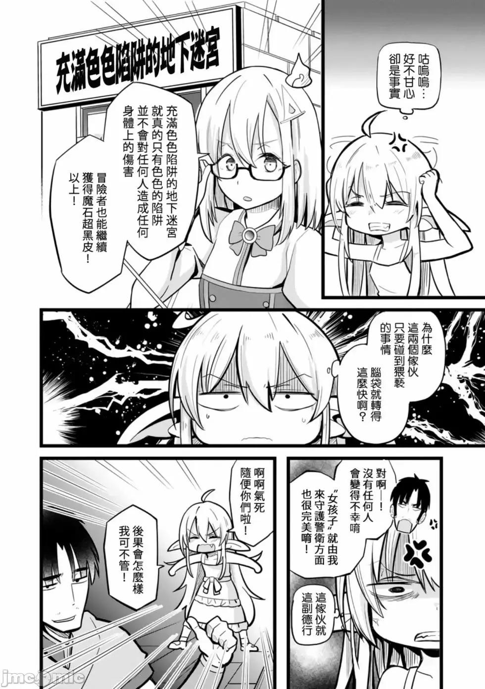 第8话15
