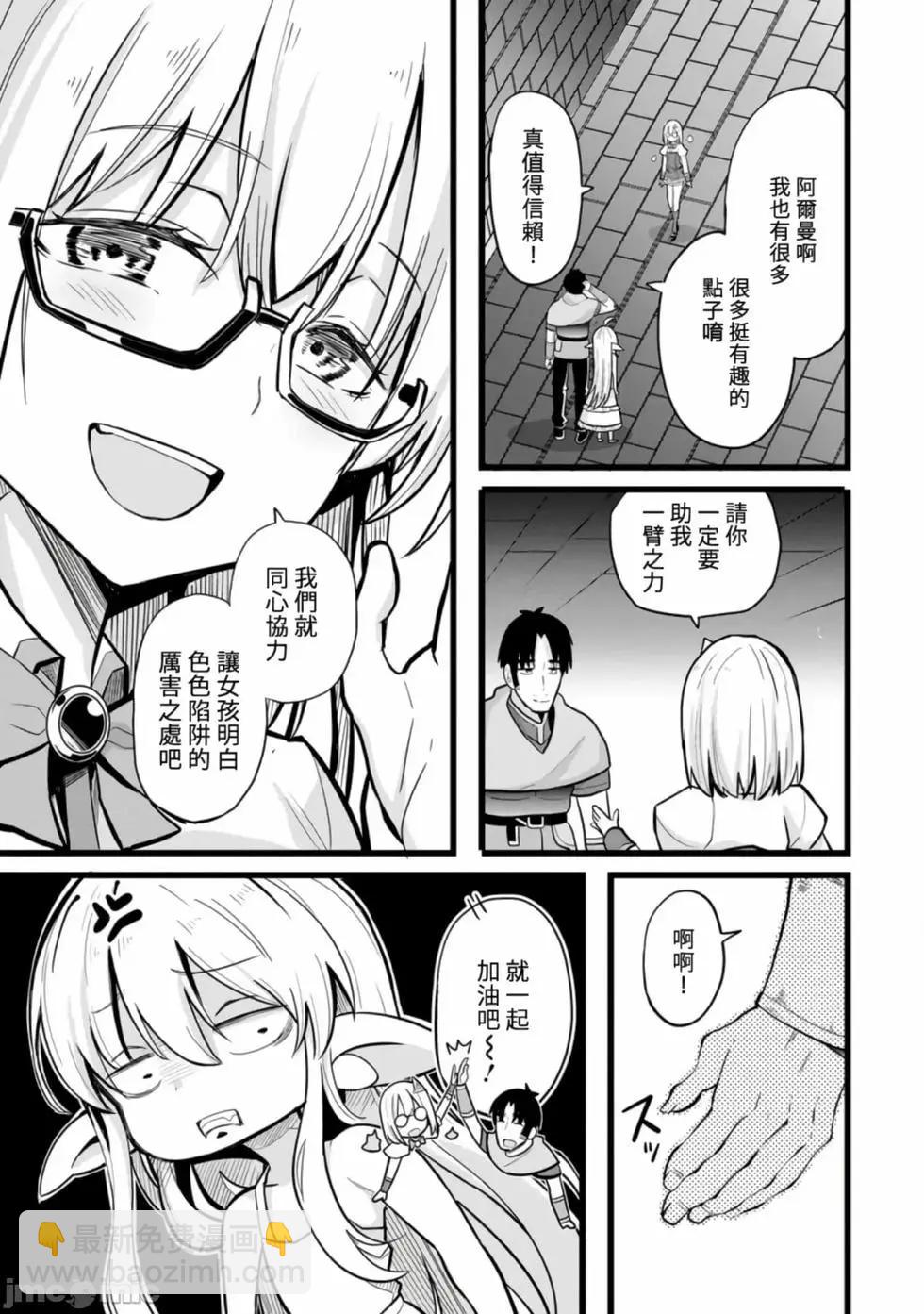 第8话16