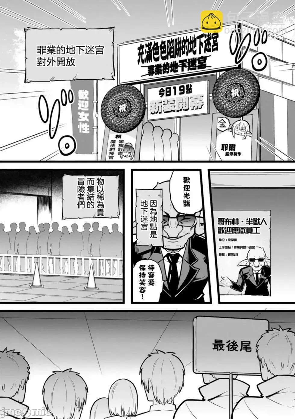 第8话17