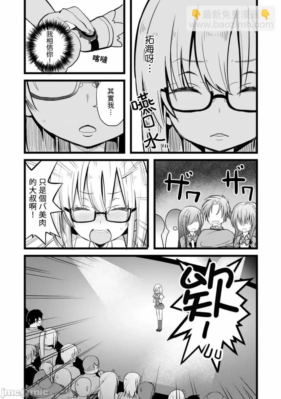 第8话21