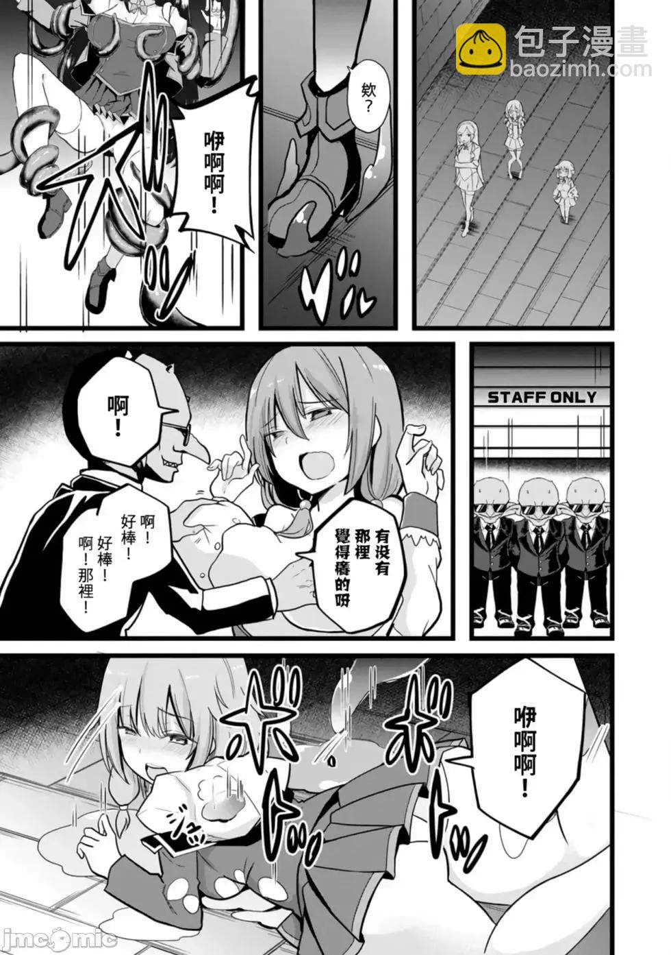 第8话24