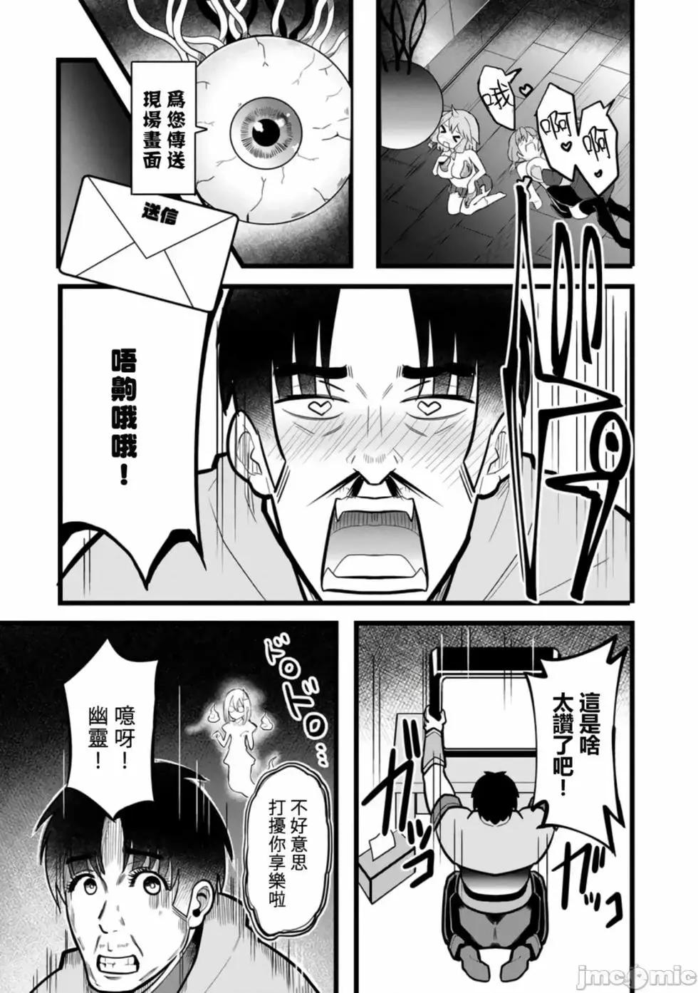第8话26