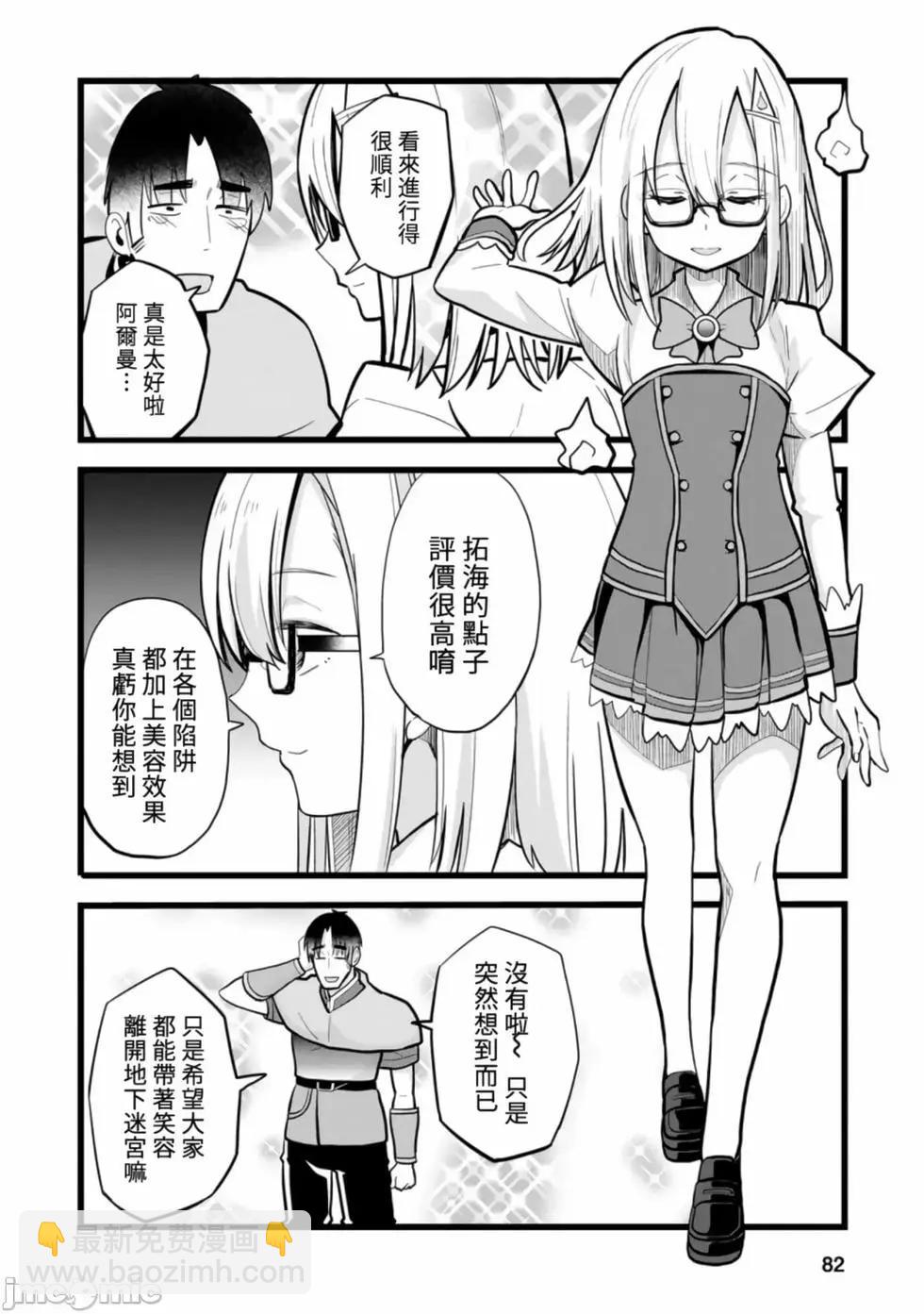 第8话27