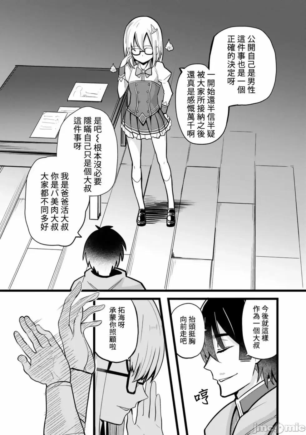 第8话28